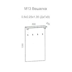 Колибри М13 Вешалка (дуб золотой) в Игриме - igrim.mebel24.online | фото 2