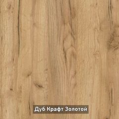ВИРТОН 3 Комод с надстройкой в Игриме - igrim.mebel24.online | фото 8