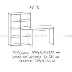 Компьютерный стол №11 (Анкор белый) в Игриме - igrim.mebel24.online | фото