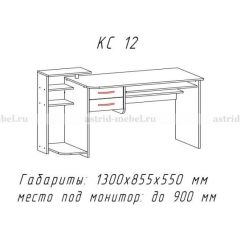 Компьютерный стол №12 (Анкор белый) в Игриме - igrim.mebel24.online | фото