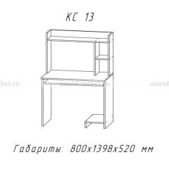 Компьютерный стол №13 (Анкор белый) в Игриме - igrim.mebel24.online | фото