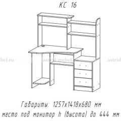 Компьютерный стол №16 (Анкор темныйанкор темный) в Игриме - igrim.mebel24.online | фото