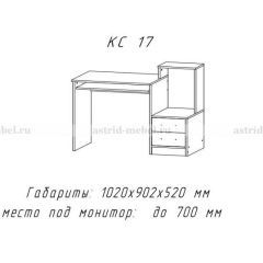 Компьютерный стол №17 (Анкор темныйанкор темный) в Игриме - igrim.mebel24.online | фото