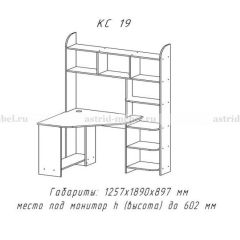 Компьютерный стол №19 (Анкор темный) в Игриме - igrim.mebel24.online | фото 3