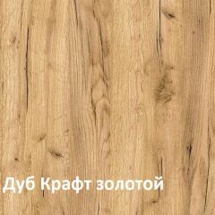 Крафт Стеллаж 13.345 в Игриме - igrim.mebel24.online | фото 3