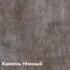 Крафт Стеллаж 13.345 в Игриме - igrim.mebel24.online | фото 4