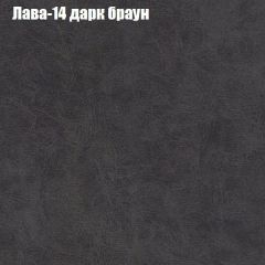 Кресло Бинго 1 (ткань до 300) в Игриме - igrim.mebel24.online | фото 28