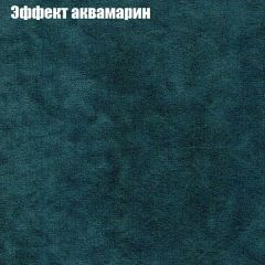 Кресло Бинго 1 (ткань до 300) в Игриме - igrim.mebel24.online | фото 54