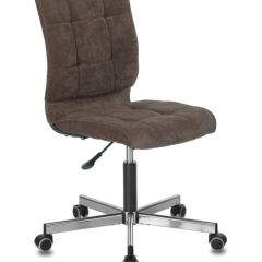 Кресло BRABIX "Stream MG-314", 532393 в Игриме - igrim.mebel24.online | фото 1