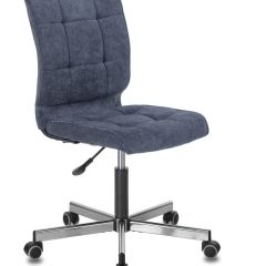 Кресло BRABIX "Stream MG-314", ткань, темно-синее, 532397 в Игриме - igrim.mebel24.online | фото 1