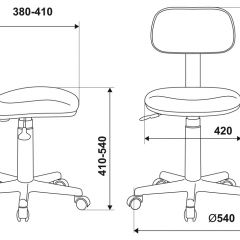 Кресло детское Бюрократ CH-201NX/FlipFlop_P розовый сланцы в Игриме - igrim.mebel24.online | фото 6