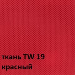 Кресло для оператора CHAIRMAN 698 хром (ткань TW 19/сетка TW 69) в Игриме - igrim.mebel24.online | фото 5