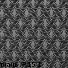 Кресло для посетителей CHAIRMAN 279V JP (ткань JP 15-1) в Игриме - igrim.mebel24.online | фото 4