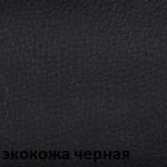 Кресло для посетителей CHAIRMAN 659 Terra (экокожа) в Игриме - igrim.mebel24.online | фото 5