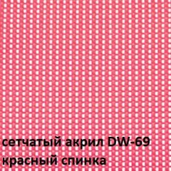 Кресло для посетителей CHAIRMAN NEXX (ткань стандарт черный/сетка DW-69) в Игриме - igrim.mebel24.online | фото 4