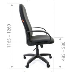 Кресло для руководителя CHAIRMAN 279 С (ткань С-2) в Игриме - igrim.mebel24.online | фото 6