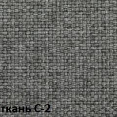 Кресло для руководителя CHAIRMAN 279 С (ткань С-2) в Игриме - igrim.mebel24.online | фото 4