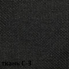 Кресло для руководителя  CHAIRMAN 279 С (ткань С-3) в Игриме - igrim.mebel24.online | фото 4