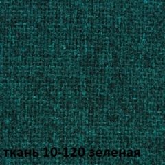 Кресло для руководителя CHAIRMAN 289 (ткань стандарт 10-120) в Игриме - igrim.mebel24.online | фото 2