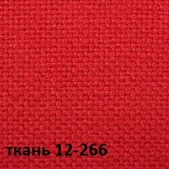 Кресло для руководителя CHAIRMAN 289 (ткань стандарт 12-266) в Игриме - igrim.mebel24.online | фото 4