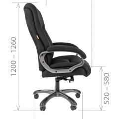 Кресло для руководителя CHAIRMAN  410 (Акриловая ткань) в Игриме - igrim.mebel24.online | фото 5