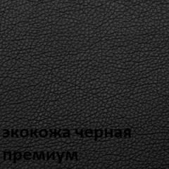 Кресло для руководителя  CHAIRMAN 416 ЭКО в Игриме - igrim.mebel24.online | фото 6