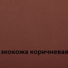 Кресло для руководителя  CHAIRMAN 432 (Экокожа коричневая) в Игриме - igrim.mebel24.online | фото 4