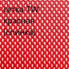 Кресло для руководителя CHAIRMAN 610 N (15-21 черный/сетка красный) в Игриме - igrim.mebel24.online | фото 5