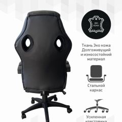 Кресло Геймерское 103 RC (Черный) в Игриме - igrim.mebel24.online | фото 4