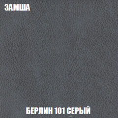 Кресло-кровать Акварель 1 (ткань до 300) БЕЗ Пуфа в Игриме - igrim.mebel24.online | фото 3