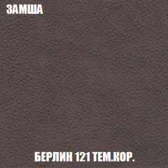 Кресло-кровать Акварель 1 (ткань до 300) БЕЗ Пуфа в Игриме - igrim.mebel24.online | фото 4