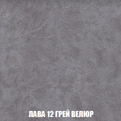 Кресло-кровать Акварель 1 (ткань до 300) БЕЗ Пуфа в Игриме - igrim.mebel24.online | фото 29