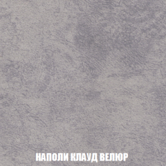 Кресло-кровать Акварель 1 (ткань до 300) БЕЗ Пуфа в Игриме - igrim.mebel24.online | фото 39