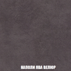 Кресло-кровать Акварель 1 (ткань до 300) БЕЗ Пуфа в Игриме - igrim.mebel24.online | фото 40