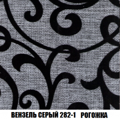 Кресло-кровать Акварель 1 (ткань до 300) БЕЗ Пуфа в Игриме - igrim.mebel24.online | фото 60