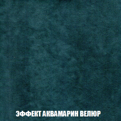 Кресло-кровать Акварель 1 (ткань до 300) БЕЗ Пуфа в Игриме - igrim.mebel24.online | фото 70