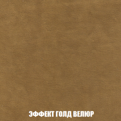 Кресло-кровать Акварель 1 (ткань до 300) БЕЗ Пуфа в Игриме - igrim.mebel24.online | фото 71