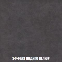 Кресло-кровать Акварель 1 (ткань до 300) БЕЗ Пуфа в Игриме - igrim.mebel24.online | фото 75