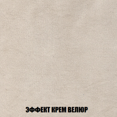 Кресло-кровать Акварель 1 (ткань до 300) БЕЗ Пуфа в Игриме - igrim.mebel24.online | фото 77