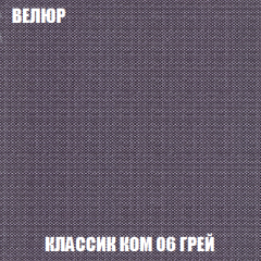 Кресло-кровать + Пуф Голливуд (ткань до 300) НПБ в Игриме - igrim.mebel24.online | фото 13