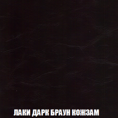 Кресло-кровать + Пуф Голливуд (ткань до 300) НПБ в Игриме - igrim.mebel24.online | фото 28