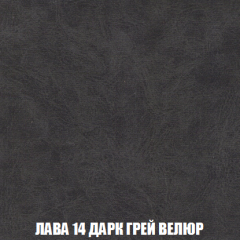 Кресло-кровать + Пуф Голливуд (ткань до 300) НПБ в Игриме - igrim.mebel24.online | фото 33