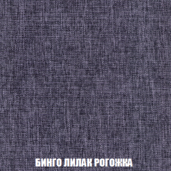 Кресло-кровать + Пуф Голливуд (ткань до 300) НПБ в Игриме - igrim.mebel24.online | фото 60