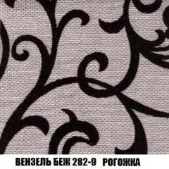 Кресло-кровать + Пуф Голливуд (ткань до 300) НПБ в Игриме - igrim.mebel24.online | фото 62