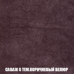 Кресло-кровать + Пуф Голливуд (ткань до 300) НПБ в Игриме - igrim.mebel24.online | фото 72