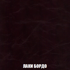 Кресло-кровать + Пуф Кристалл (ткань до 300) НПБ в Игриме - igrim.mebel24.online | фото 18