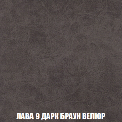 Кресло-кровать + Пуф Кристалл (ткань до 300) НПБ в Игриме - igrim.mebel24.online | фото 23