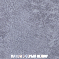 Кресло-кровать + Пуф Кристалл (ткань до 300) НПБ в Игриме - igrim.mebel24.online | фото 28