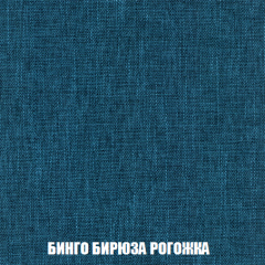 Кресло-кровать + Пуф Кристалл (ткань до 300) НПБ в Игриме - igrim.mebel24.online | фото 50