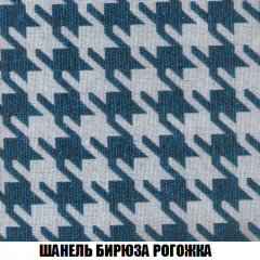 Кресло-кровать + Пуф Кристалл (ткань до 300) НПБ в Игриме - igrim.mebel24.online | фото 60